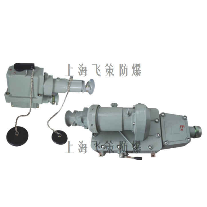 AC防爆插接裝置 AC防爆插接裝置